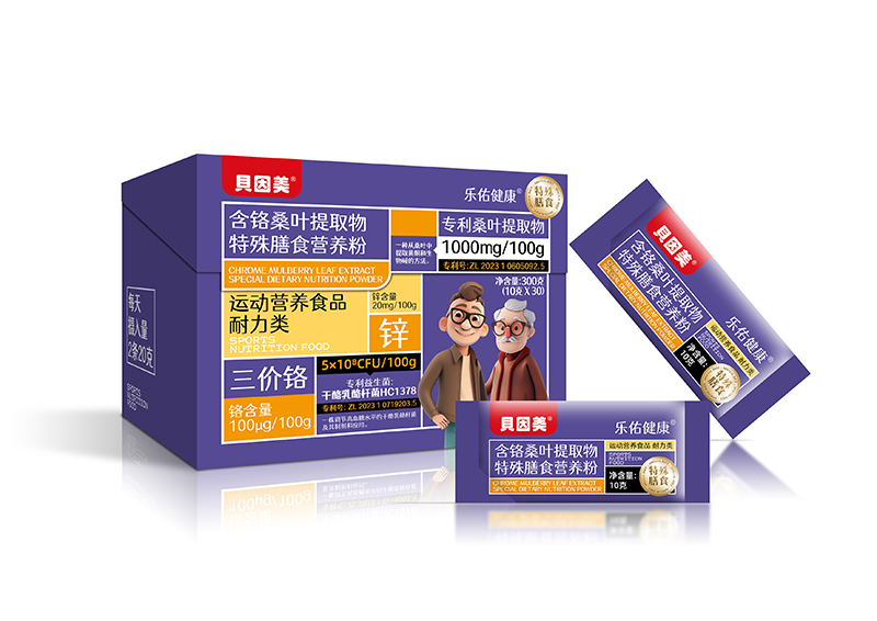 貝因美樂(lè)佑健康含鉻桑葉提取物特殊膳食營(yíng)養(yǎng)粉.jpg 貝因美樂(lè)佑健康含鉻桑葉提取物特殊膳食營(yíng)養(yǎng)粉.jpg