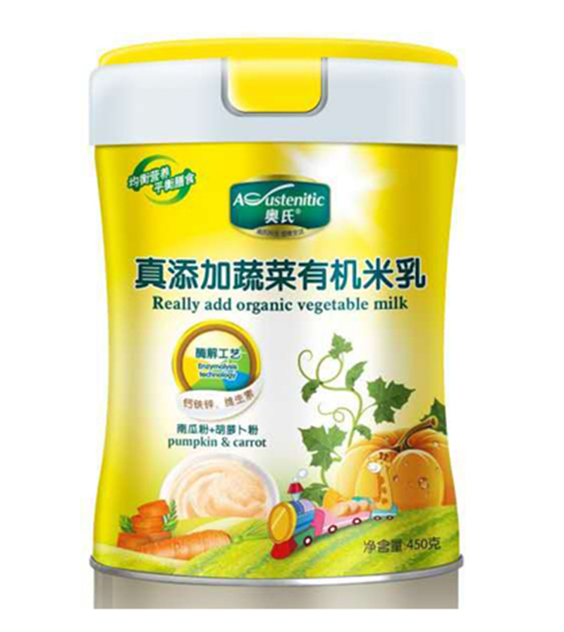 奧氏真添加蔬菜有機米乳 南瓜粉+胡蘿卜粉 450克.jpg 奧氏真添加蔬菜有機米乳 南瓜粉+胡蘿卜粉 450克.jpg