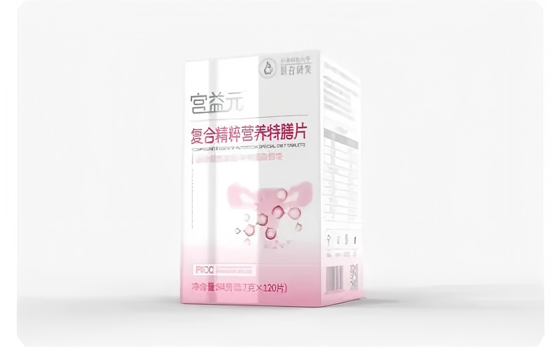 宮益元復(fù)合精粹營養(yǎng)特膳片.jpg 宮益元復(fù)合精粹營養(yǎng)特膳片.jpg