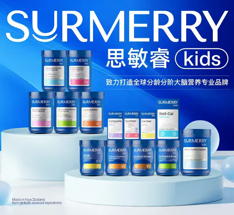 思敏睿分齡分階大腦營養(yǎng)品.jpg 思敏睿分齡分階大腦營養(yǎng)品.jpg