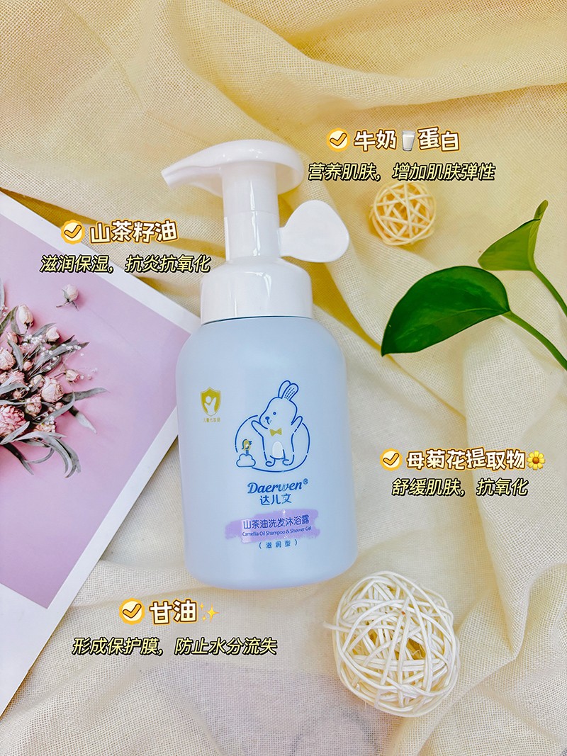 達兒文山茶油洗發(fā)沐浴露(滋潤型)詳情 (1).jpg