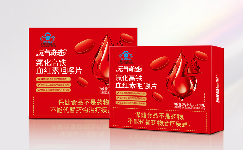 元氣奇跡氯化高鐵血紅素咀嚼片02.jpg 元氣奇跡氯化高鐵血紅素咀嚼片02.jpg