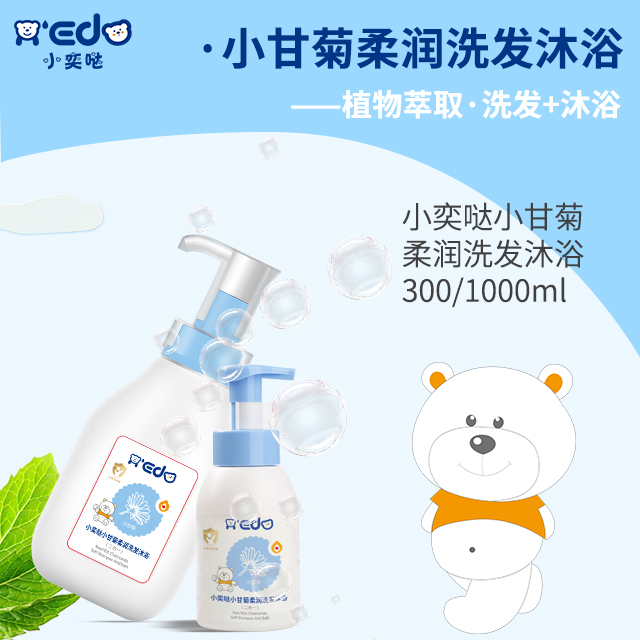 小奕噠小甘菊柔潤(rùn)洗發(fā)沐浴露.jpg
