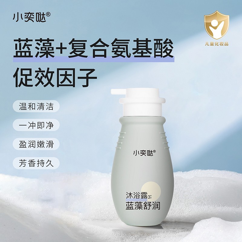 小奕噠藍(lán)藻舒潤沐浴露詳情.jpg