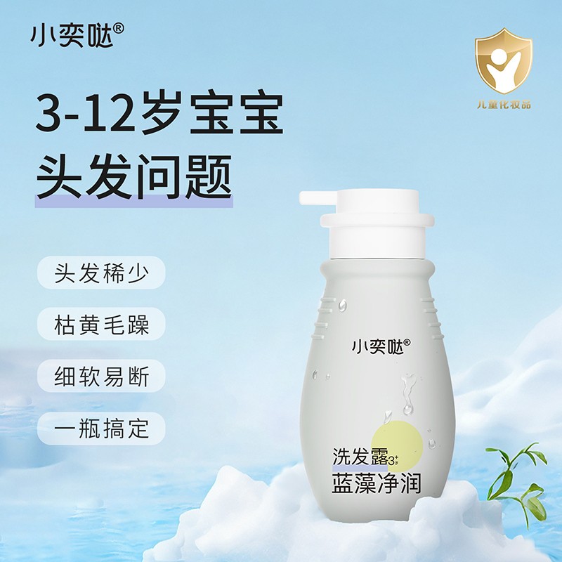 小奕噠藍藻凈潤洗發(fā)露詳情.jpg