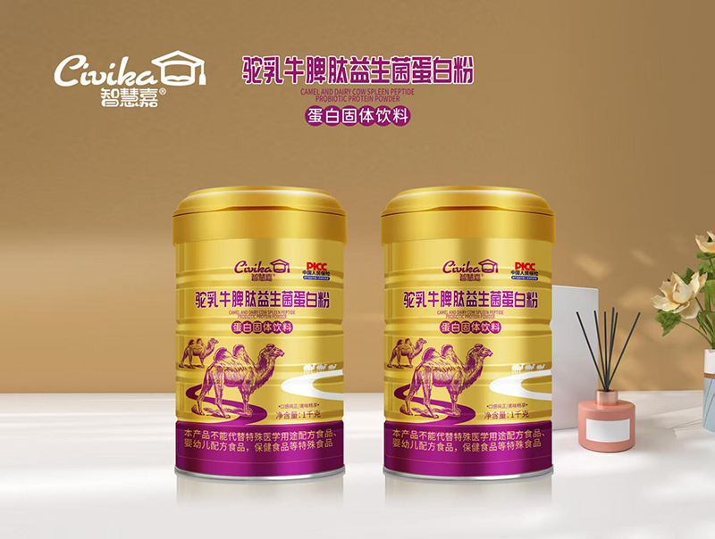 智慧嘉駝乳牛脾肽益生菌蛋白粉.jpg 智慧嘉駝乳牛脾肽益生菌蛋白粉.jpg