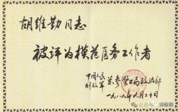 微信圖片_2025-05-30_092655_332.png 微信圖片_2025-05-30_092655_332.png