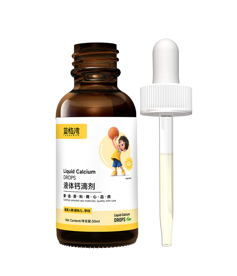 藍格灣液體鈣滴劑.jpg 藍格灣液體鈣滴劑.jpg