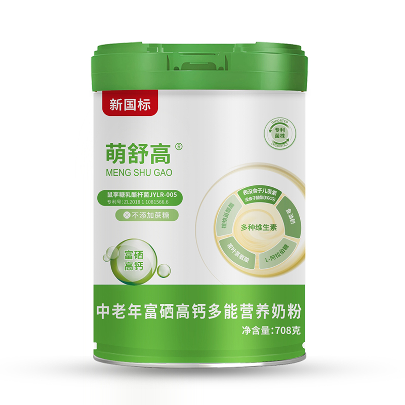萌舒高中老年富硒高鈣多能營養(yǎng)奶粉.jpg 萌舒高中老年富硒高鈣多能營養(yǎng)奶粉.jpg