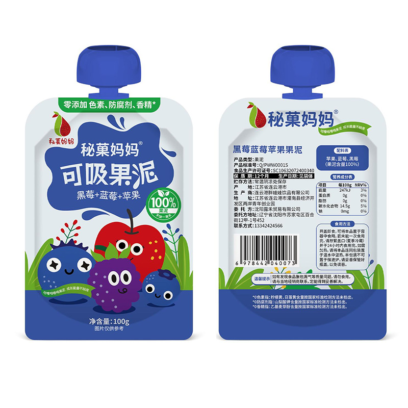 秘菓媽媽黑莓藍(lán)莓蘋(píng)果可吸果泥.jpg 秘菓媽媽黑莓藍(lán)莓蘋(píng)果可吸果泥.jpg