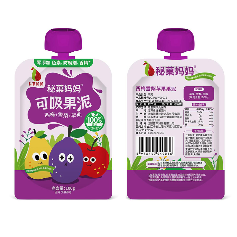 秘菓媽媽西梅雪梨蘋果可吸果泥.jpg 秘菓媽媽西梅雪梨蘋果可吸果泥.jpg