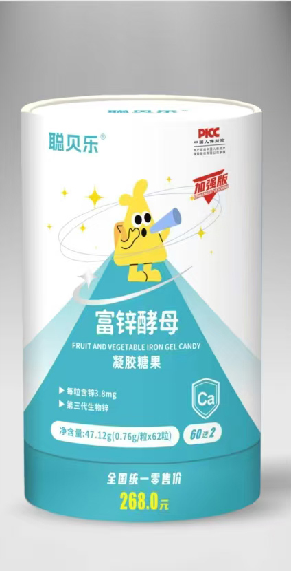 聰貝樂富鋅酵母凝膠糖果桶裝.jpg 聰貝樂富鋅酵母凝膠糖果桶裝.jpg