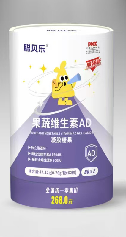 聰貝樂果蔬維生素AD凝膠糖果桶裝.jpg 聰貝樂果蔬維生素AD凝膠糖果桶裝.jpg