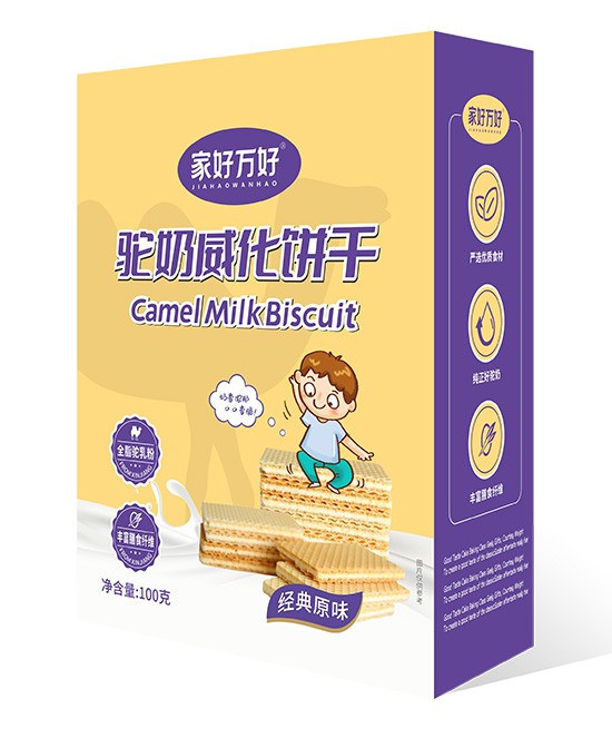 家好萬好駝奶威化餅干1.jpg 家好萬好駝奶威化餅干1.jpg