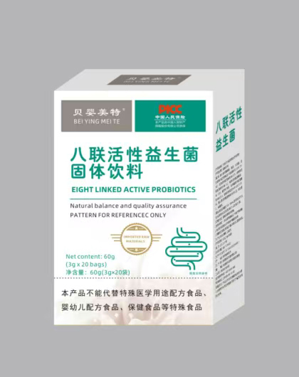 貝嬰美特八聯(lián)活性益生菌.jpg 貝嬰美特八聯(lián)活性益生菌.jpg