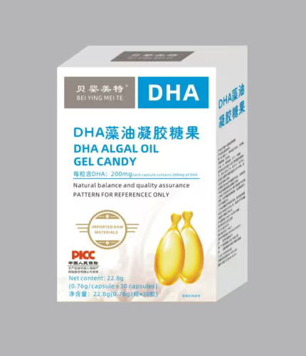 貝嬰美特DHA藻油凝膠糖果.jpg 貝嬰美特DHA藻油凝膠糖果.jpg