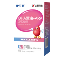 ® DHA+ARAzǹ.jpg