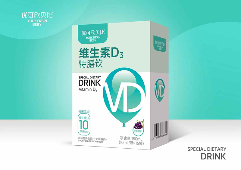 優(yōu)可欣貝比維生素D3特膳飲.jpg 優(yōu)可欣貝比維生素D3特膳飲.jpg