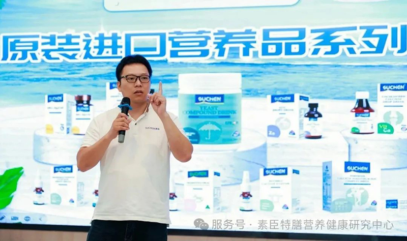 2025素臣專(zhuān)注功能醫(yī)學(xué)營(yíng)養(yǎng)01.jpg 2025素臣專(zhuān)注功能醫(yī)學(xué)營(yíng)養(yǎng)01.jpg