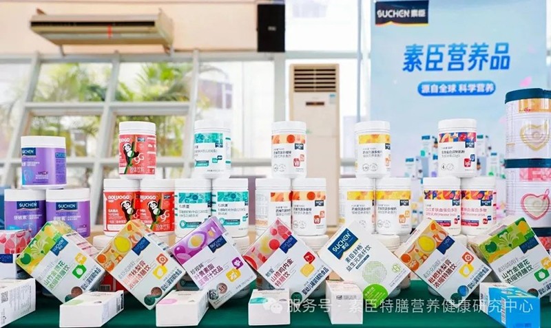 2025素臣專(zhuān)注功能醫(yī)學(xué)營(yíng)養(yǎng)02.jpg