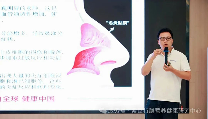 2025素臣專(zhuān)注功能醫(yī)學(xué)營(yíng)養(yǎng)04.jpg 2025素臣專(zhuān)注功能醫(yī)學(xué)營(yíng)養(yǎng)04.jpg