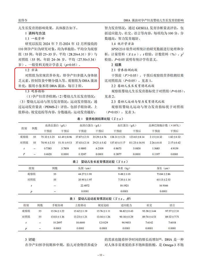 微信圖片_2025-06-16_142330_934.jpg 微信圖片_2025-06-16_142330_934.jpg