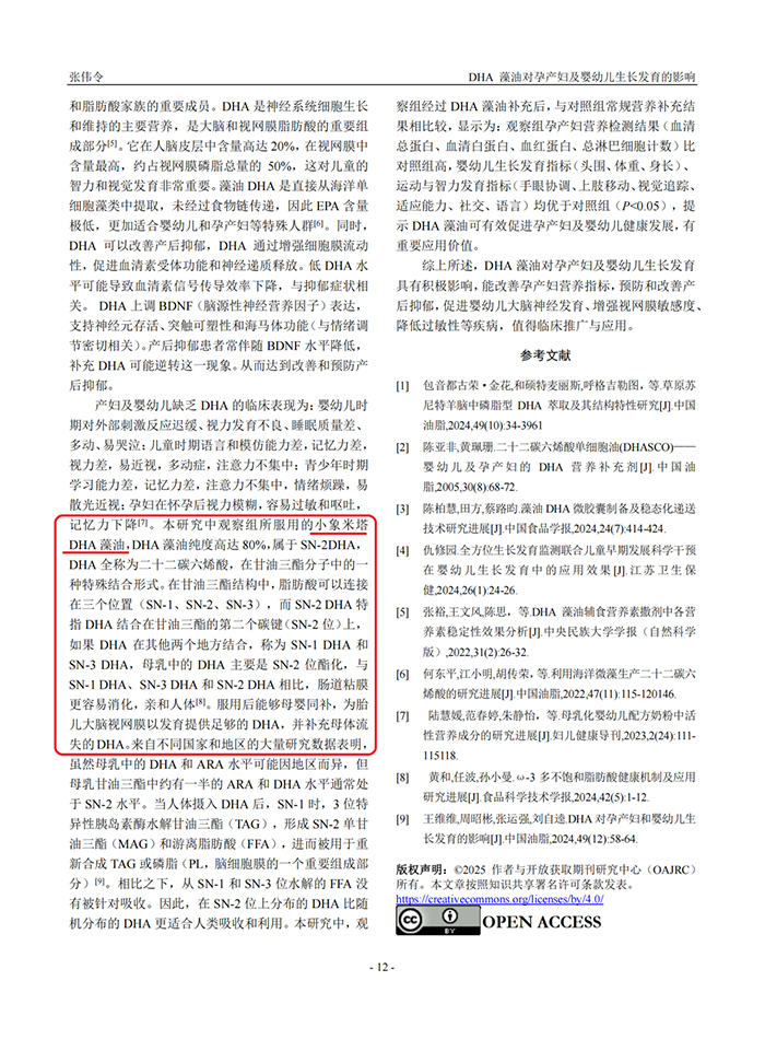 微信圖片_2025-06-16_142334_014.jpg 微信圖片_2025-06-16_142334_014.jpg