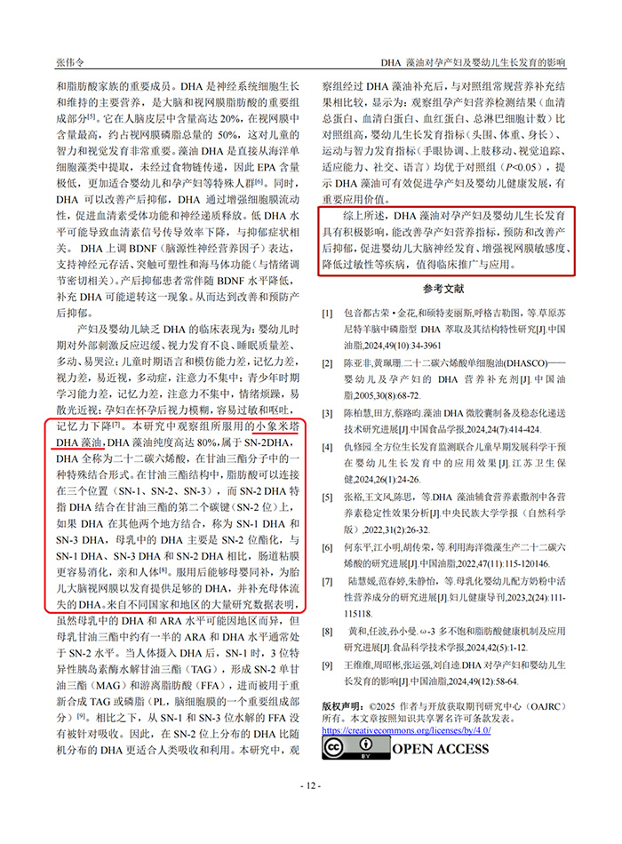 微信圖片_2025-06-16_142344_160.jpg 微信圖片_2025-06-16_142344_160.jpg