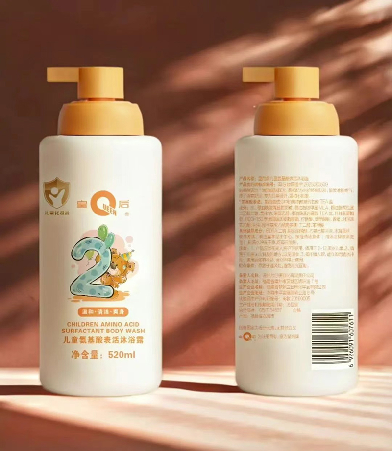 皇后兒童氨基酸表活沐浴露.jpg 皇后兒童氨基酸表活沐浴露.jpg