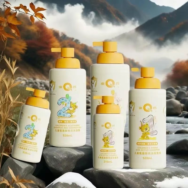 皇后兒童洗護(hù).jpg 皇后兒童洗護(hù).jpg