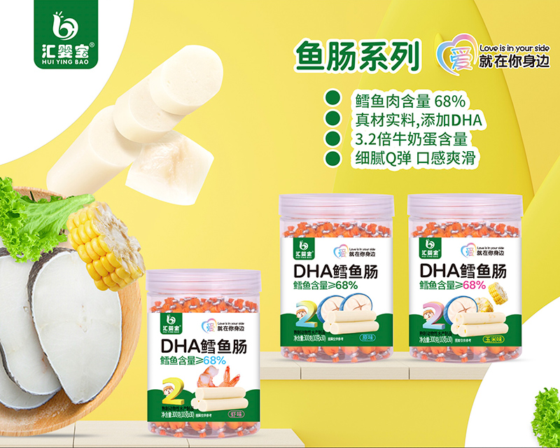 DHA 鱈魚腸.jpg DHA 鱈魚腸.jpg