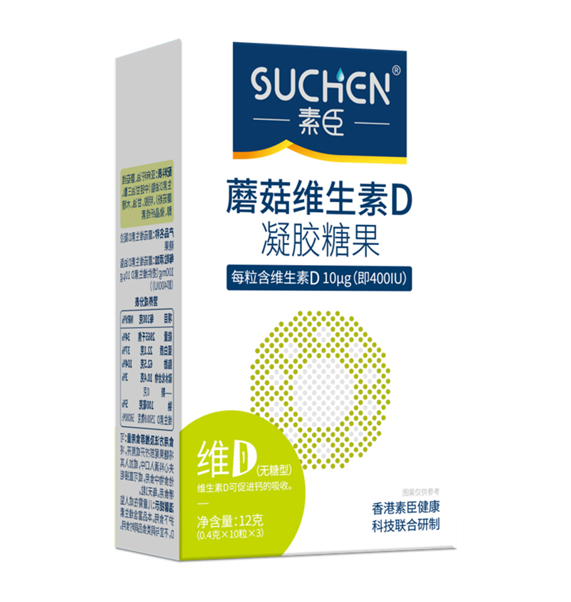 素臣蘑菇維生素D凝膠糖果