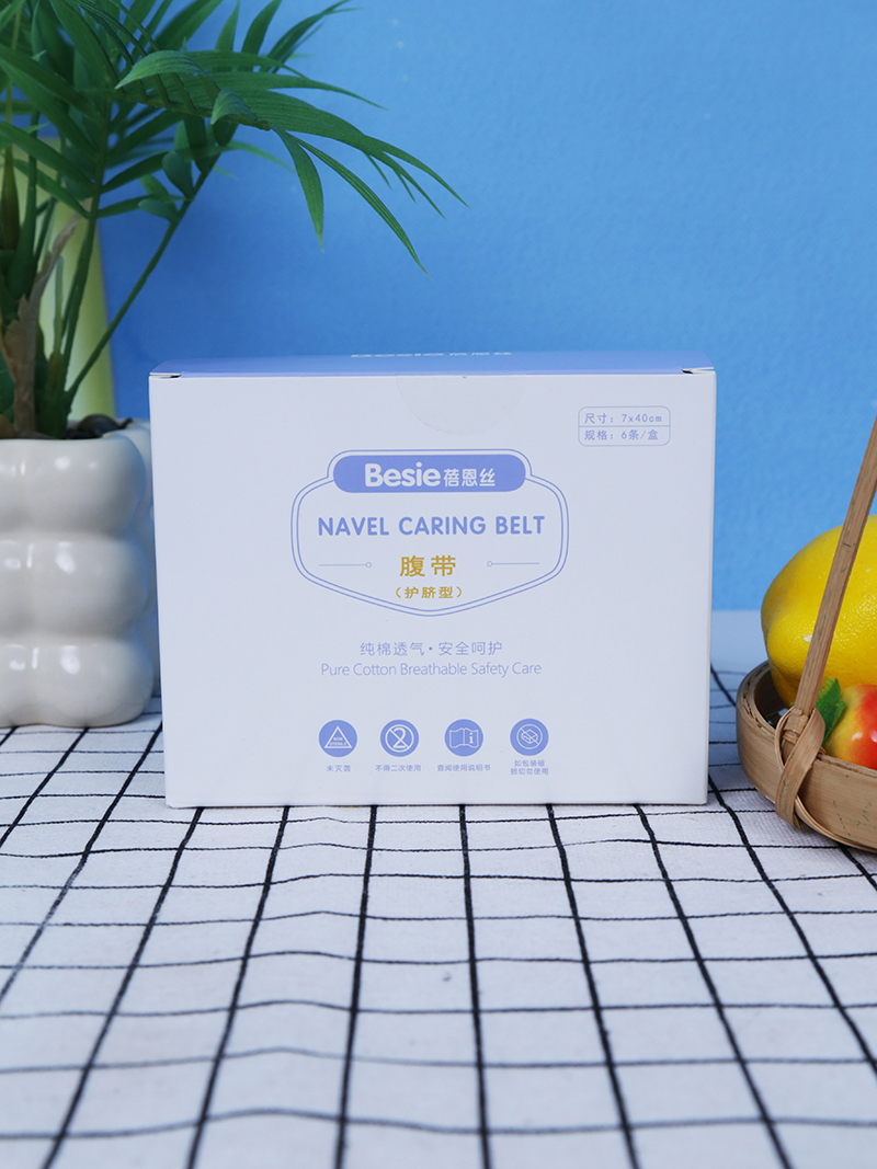 蓓恩絲腹帶(護臍型).jpg 蓓恩絲腹帶(護臍型).jpg