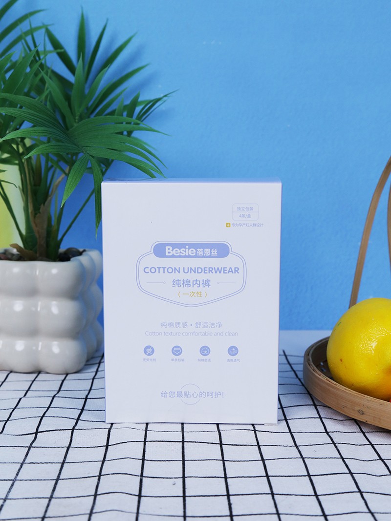 蓓恩絲純棉內褲(一次性).jpg