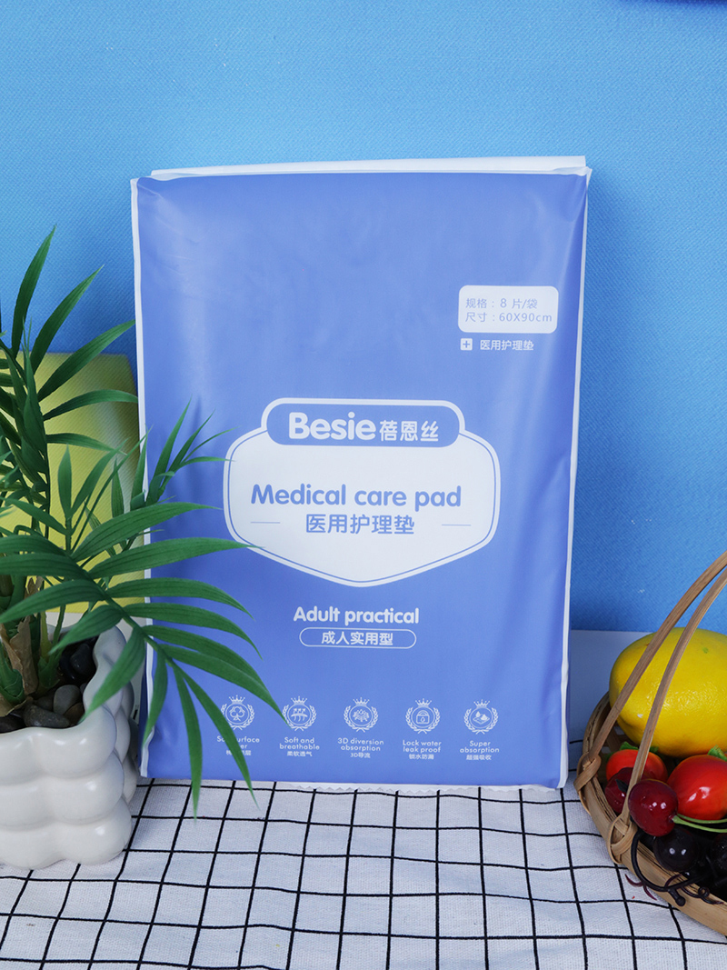 蓓恩絲醫(yī)用護理墊 成人型.jpg 蓓恩絲醫(yī)用護理墊 成人型.jpg