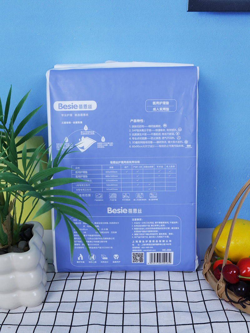 蓓恩絲醫(yī)用護理墊 成人型 背面.jpg 蓓恩絲醫(yī)用護理墊 成人型 背面.jpg