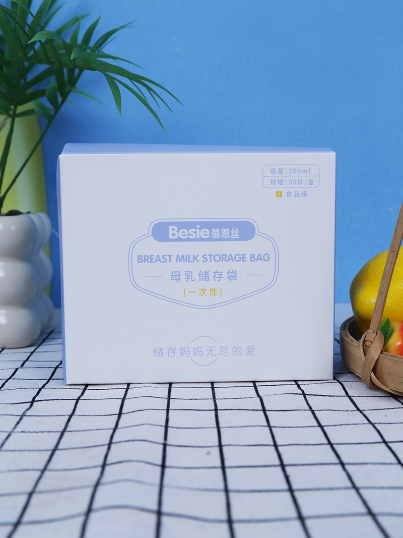 蓓恩絲一次性母乳儲(chǔ)存袋.jpg 蓓恩絲一次性母乳儲(chǔ)存袋.jpg
