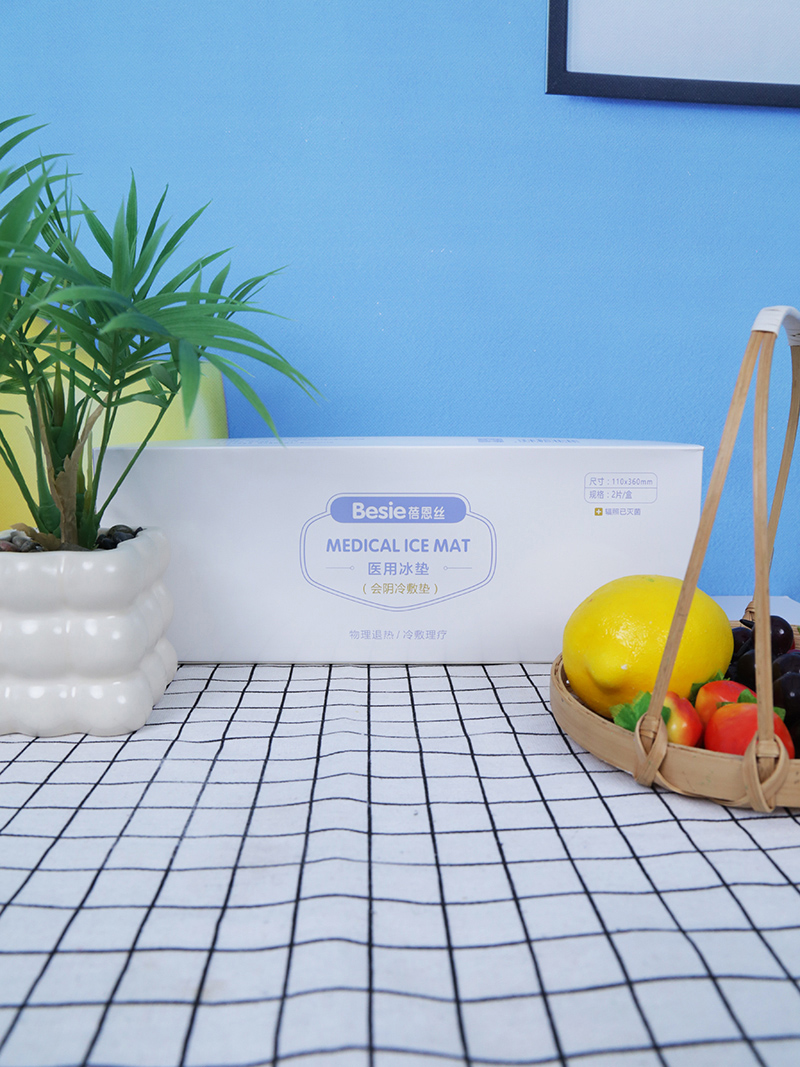 蓓恩絲醫(yī)用冰墊 會(huì)陰冷敷型.jpg 蓓恩絲醫(yī)用冰墊 會(huì)陰冷敷型.jpg