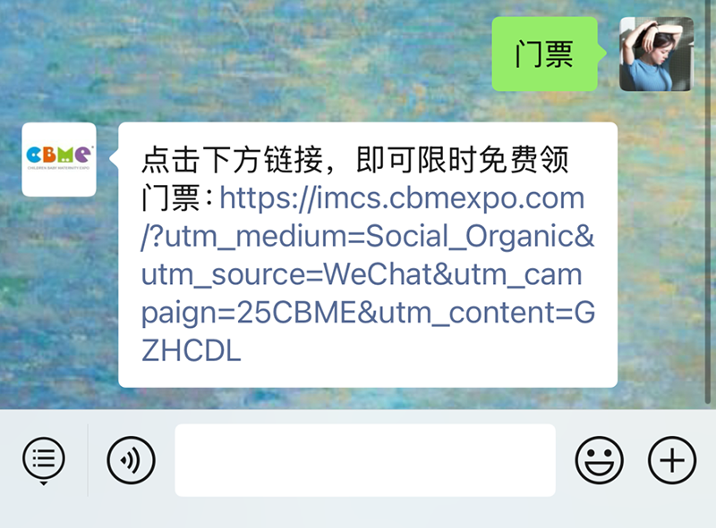 2025 CBMEMI(lng)TƱI(lng)07.png