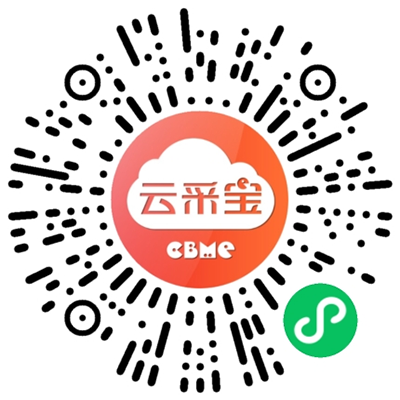 2025 CBMEMI(lng)TƱI(lng)08.png