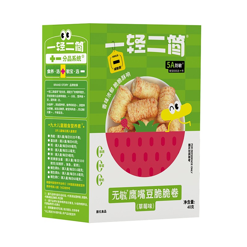 一輕二簡(jiǎn)無(wú)敏鷹嘴豆脆脆卷(草莓味)02.jpg