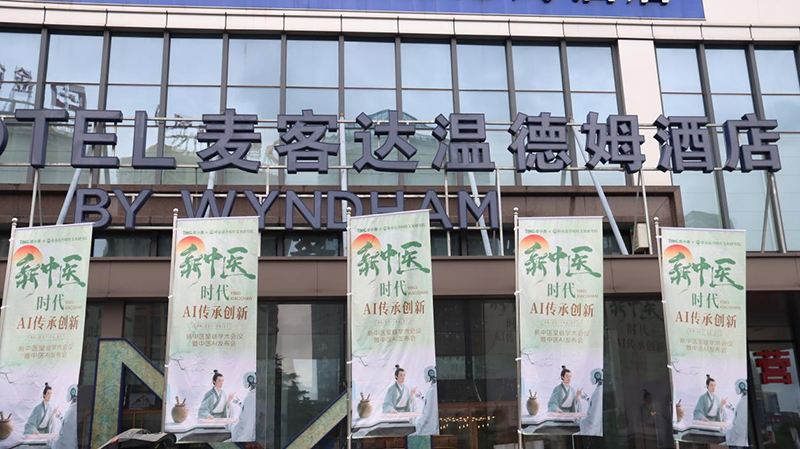 Ԅ(chung)֮PLt(y)AIl(f)չ®2025IСt(y)朌W(xu)g(sh)(hu)ht(y)AIl(f)(hu)AMek