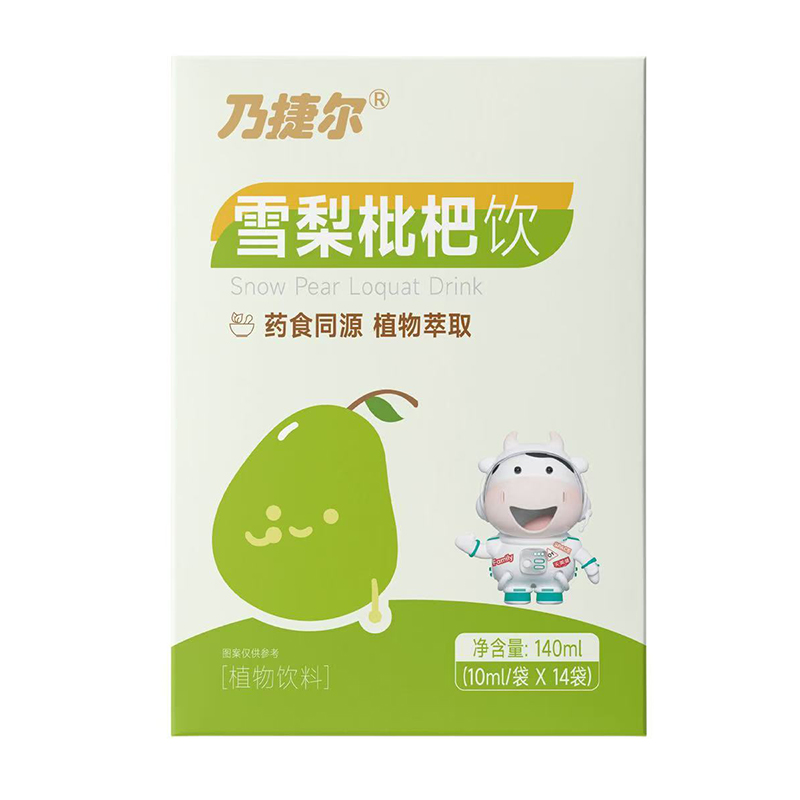 乃捷爾雪梨枇杷飲.jpg 乃捷爾雪梨枇杷飲.jpg