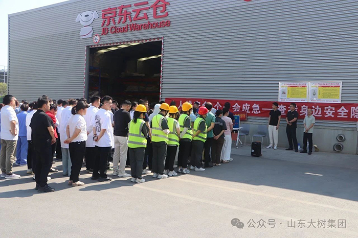 vȫ(yng)ɽ|_ʳƷ޹˾_չ2025갲ȫa(chn)¾Cϑ(yng)ݾ