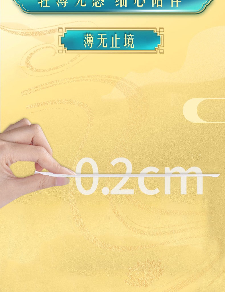 米可安心褲詳情 (3)1.jpg