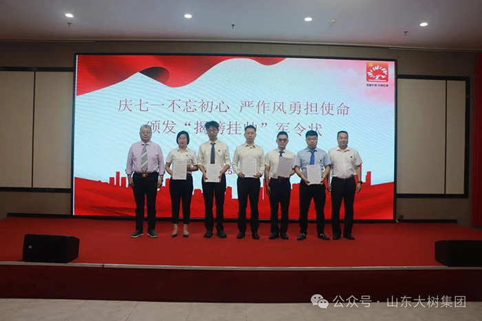 微信圖片_2025-07-08_101242_764.jpg 微信圖片_2025-07-08_101242_764.jpg