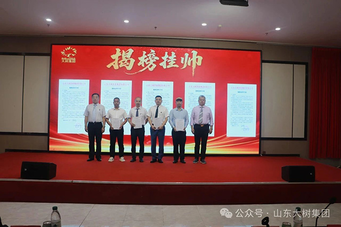 微信圖片_2025-07-08_101245_258.jpg 微信圖片_2025-07-08_101245_258.jpg