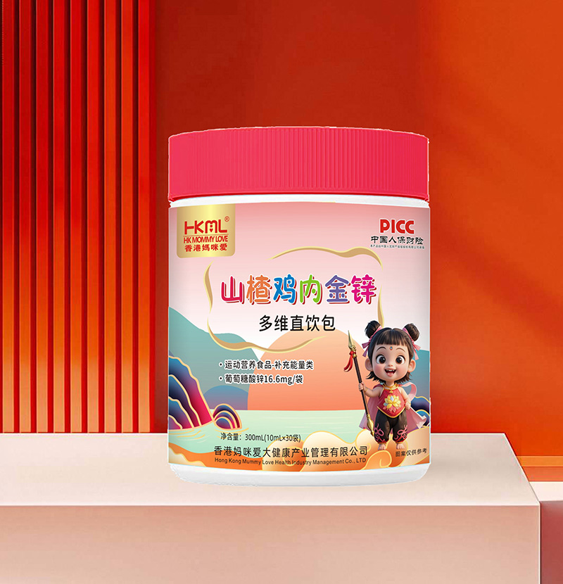 香港媽咪愛(ài)山楂雞內(nèi)金鋅多維直飲包
