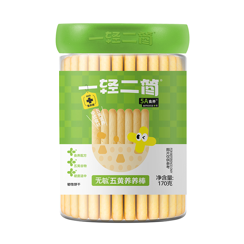 一輕二簡無敏五黃養(yǎng)養(yǎng)棒.jpg 一輕二簡無敏五黃養(yǎng)養(yǎng)棒.jpg