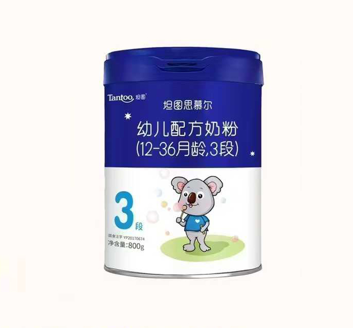 坦圖思慕爾幼兒配方奶粉.jpg 坦圖思慕爾幼兒配方奶粉.jpg